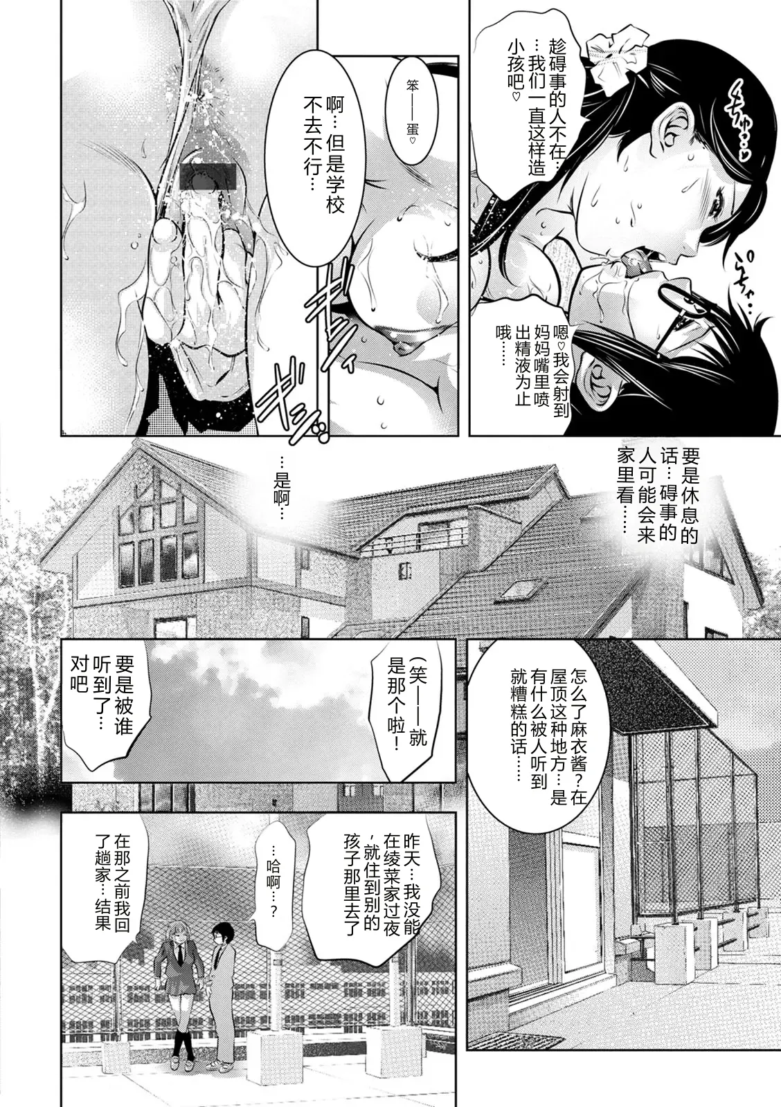 หน้า 110