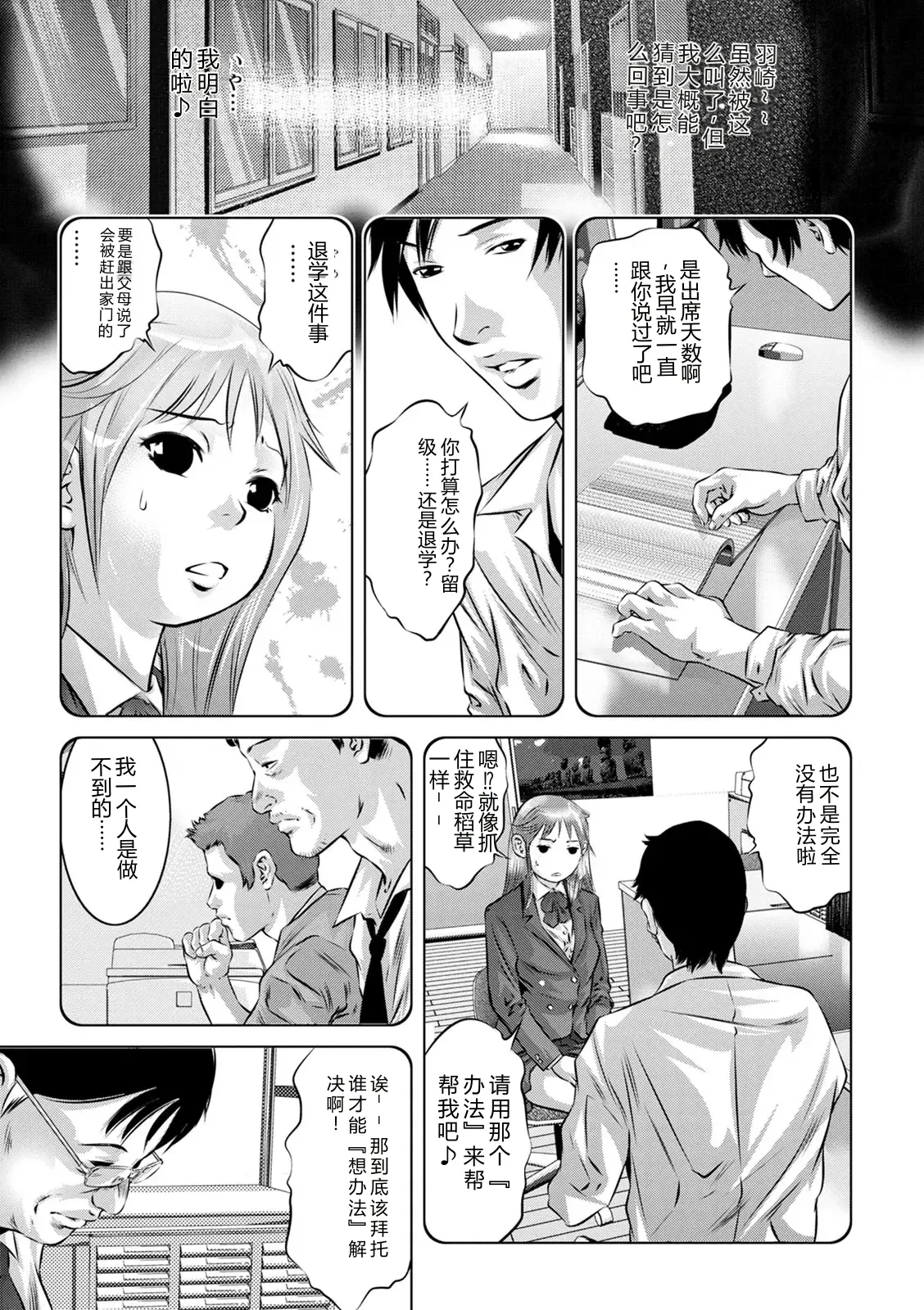 หน้า 177