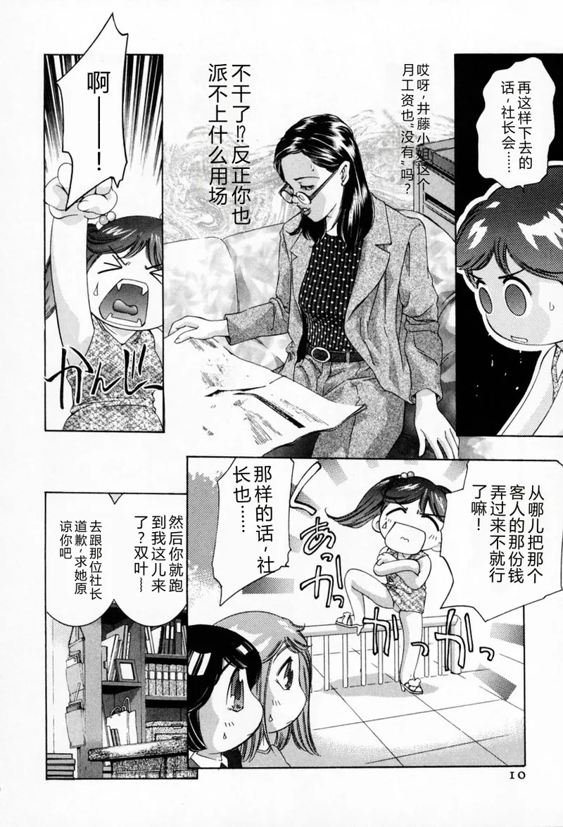 หน้า 14