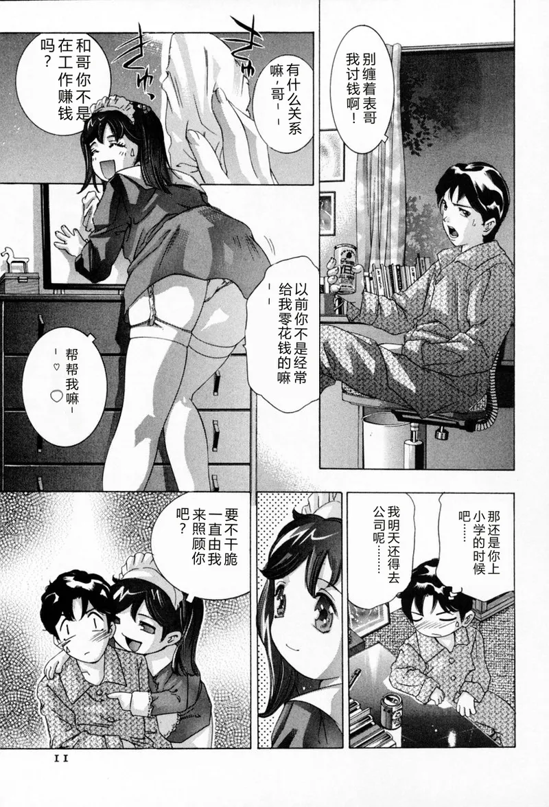 หน้า 15