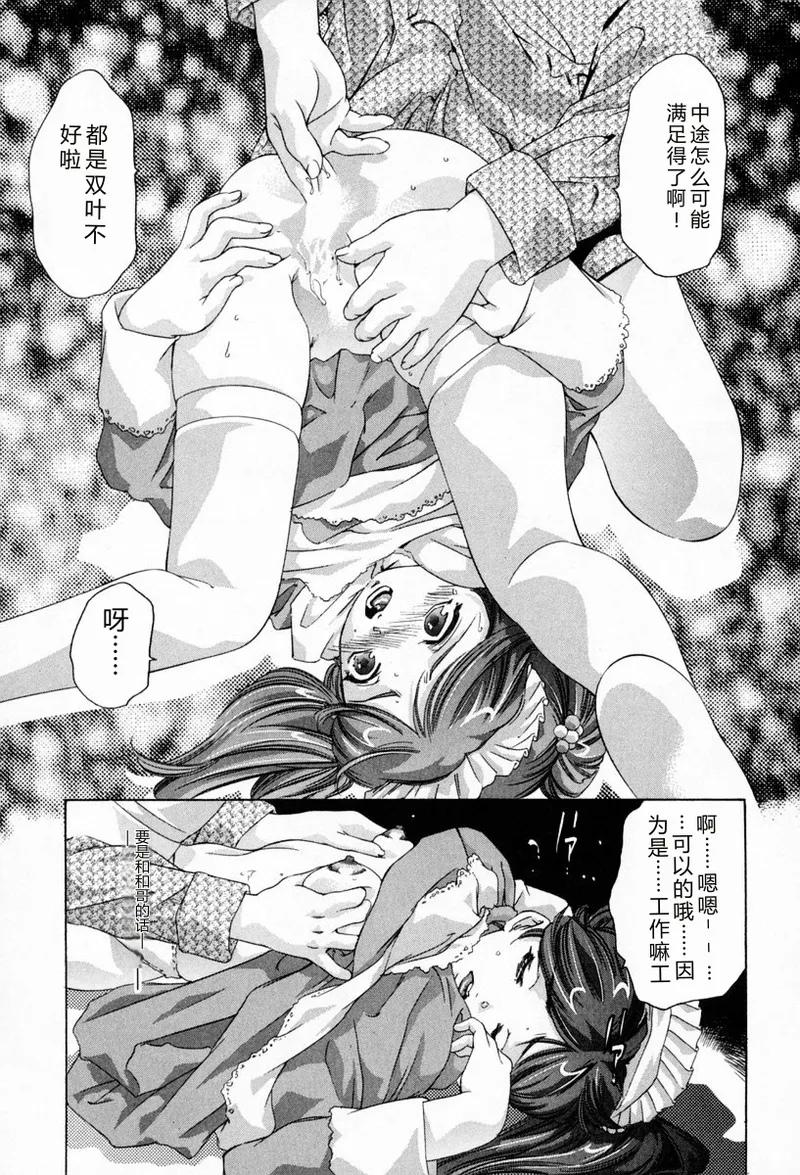 หน้า 25