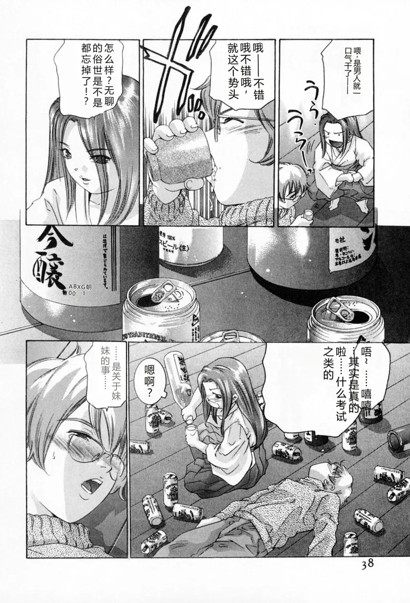หน้า 42