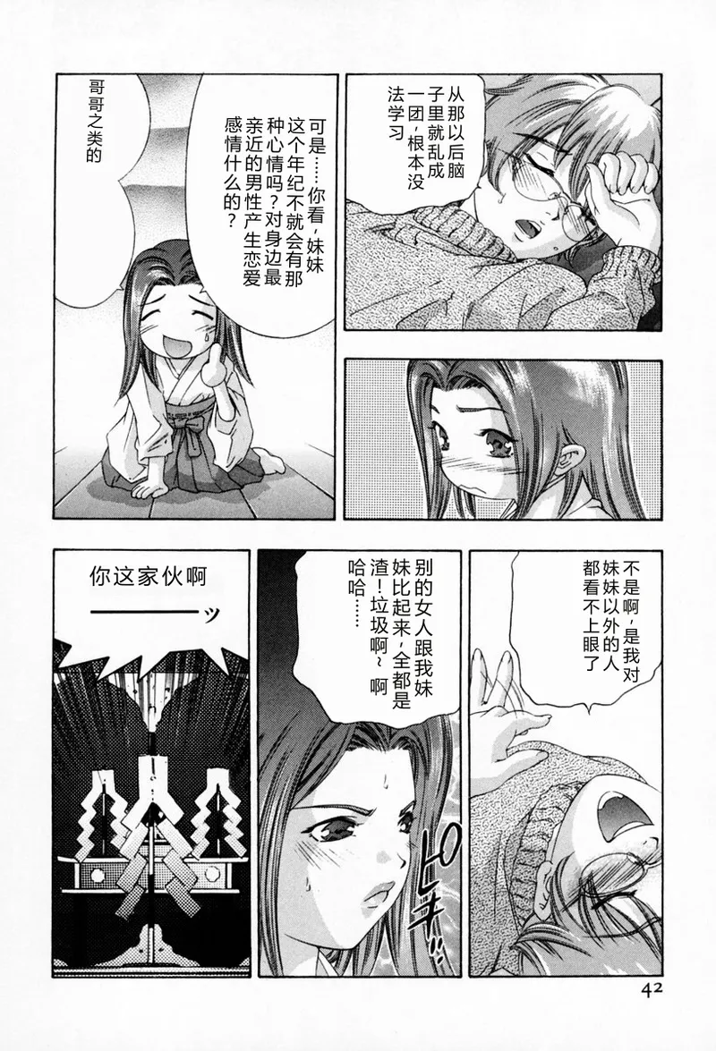 หน้า 46