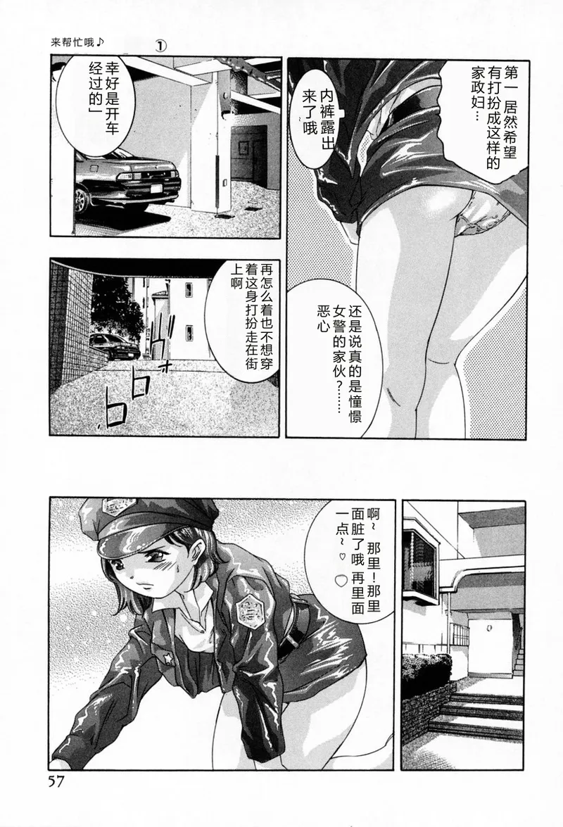 หน้า 61