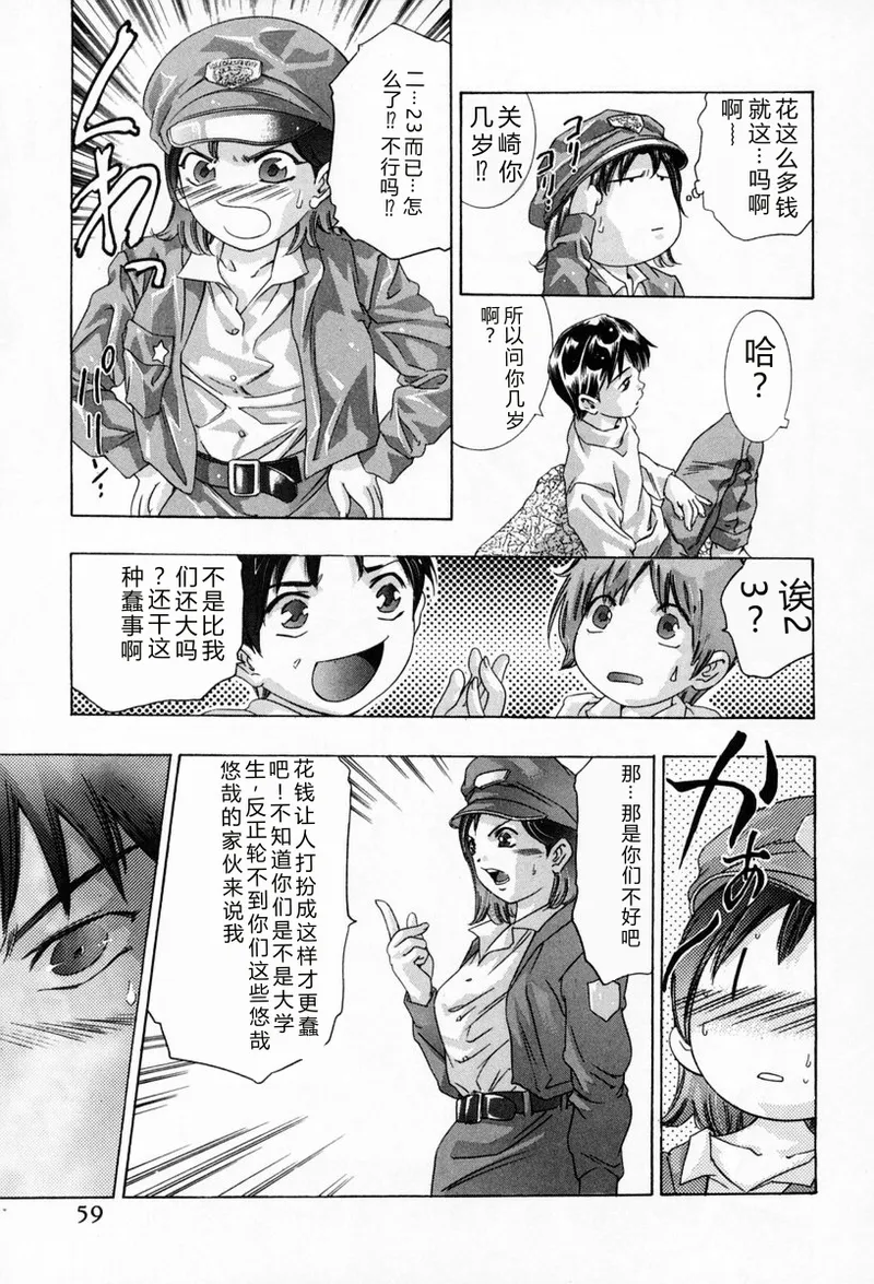 หน้า 63
