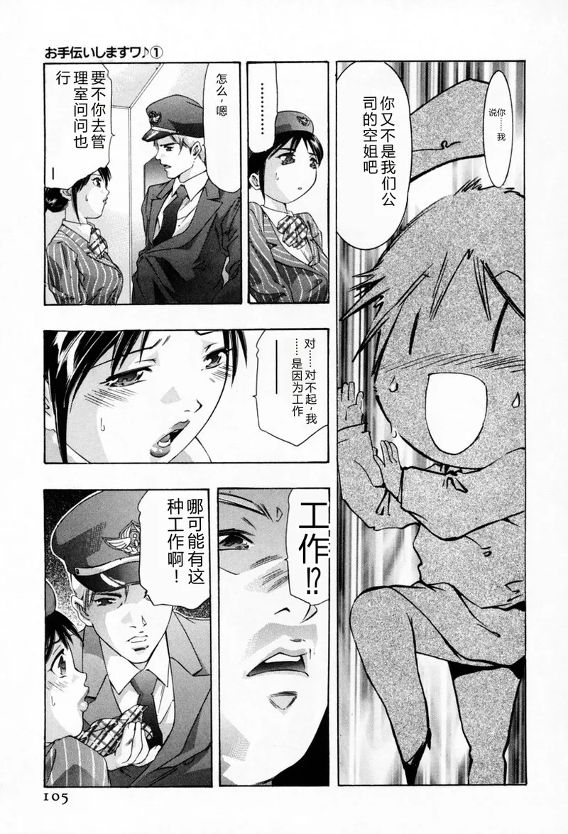 หน้า 109