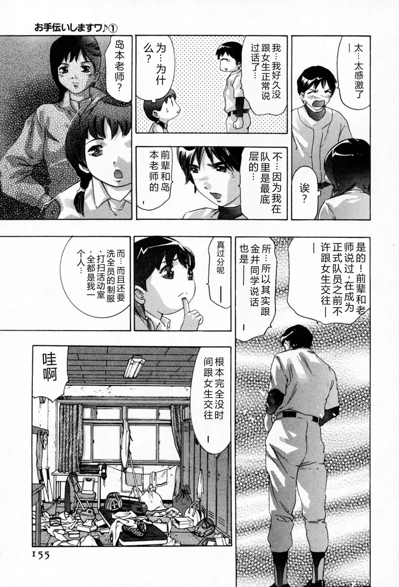 หน้า 159