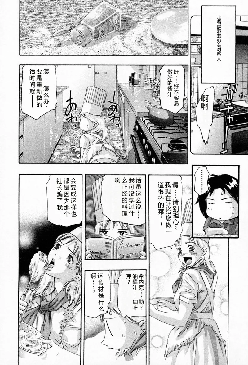 หน้า 178