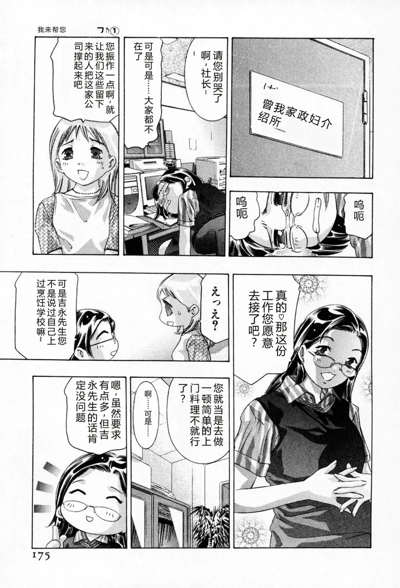 หน้า 179