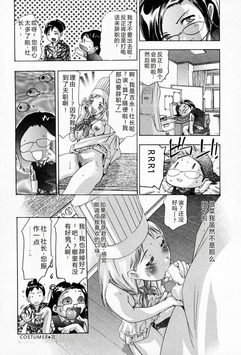 หน้า 198