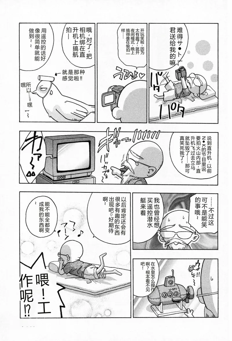 หน้า 201
