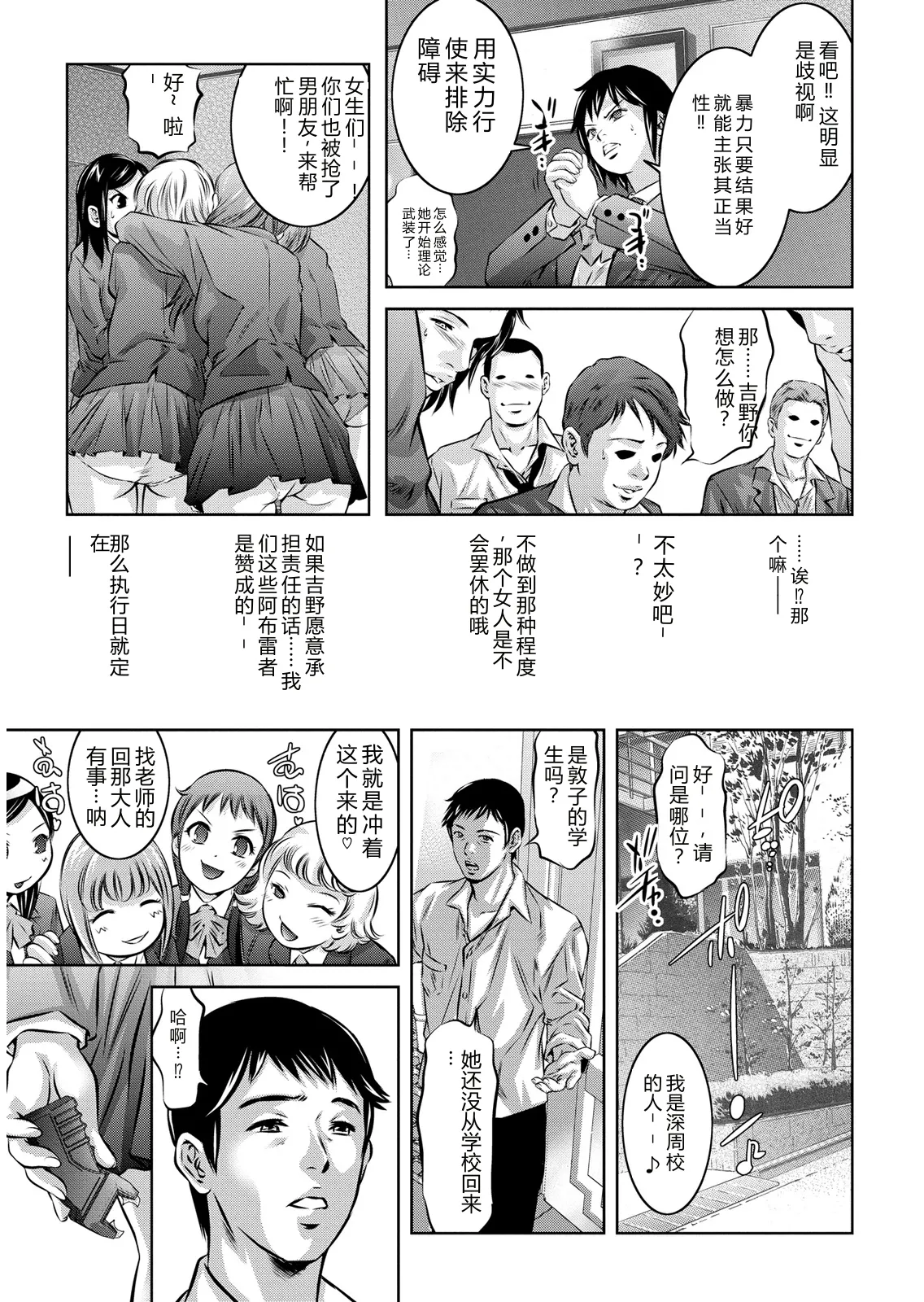 หน้า 13