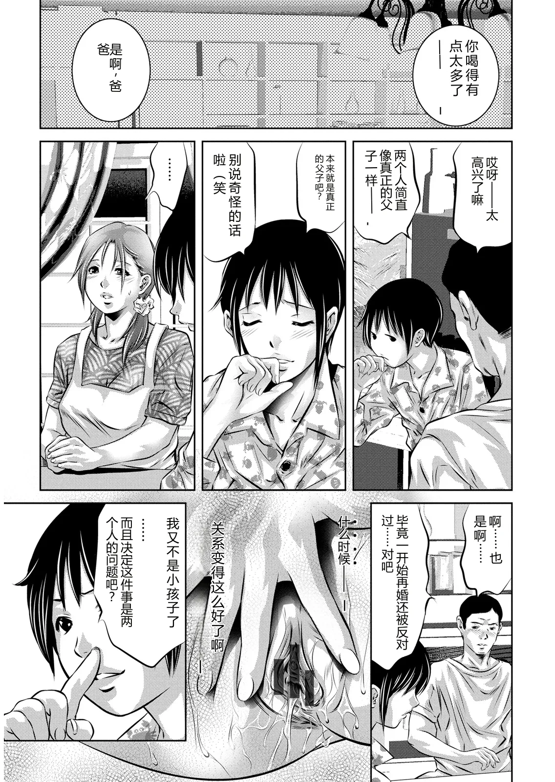 หน้า 65