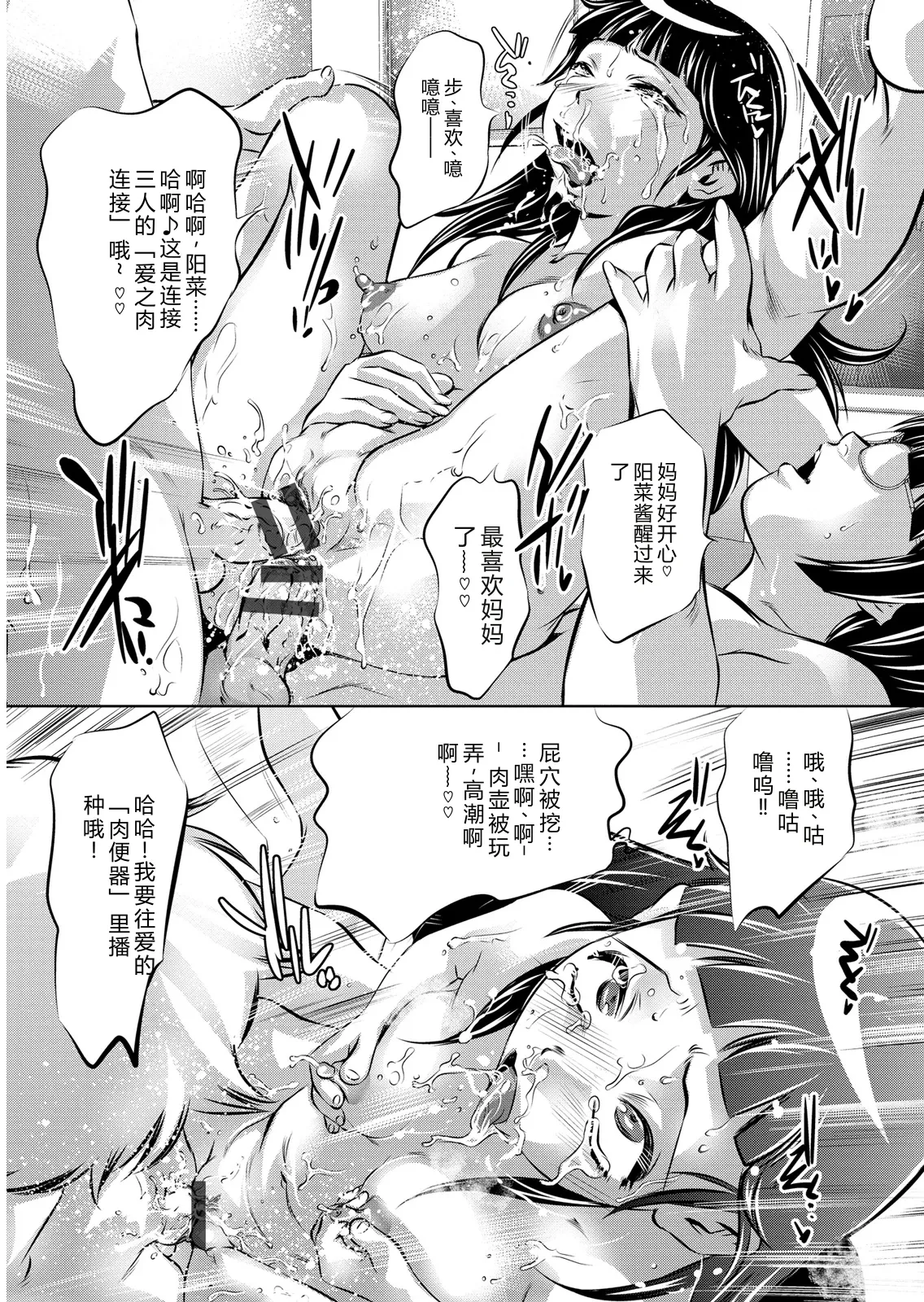 หน้า 111