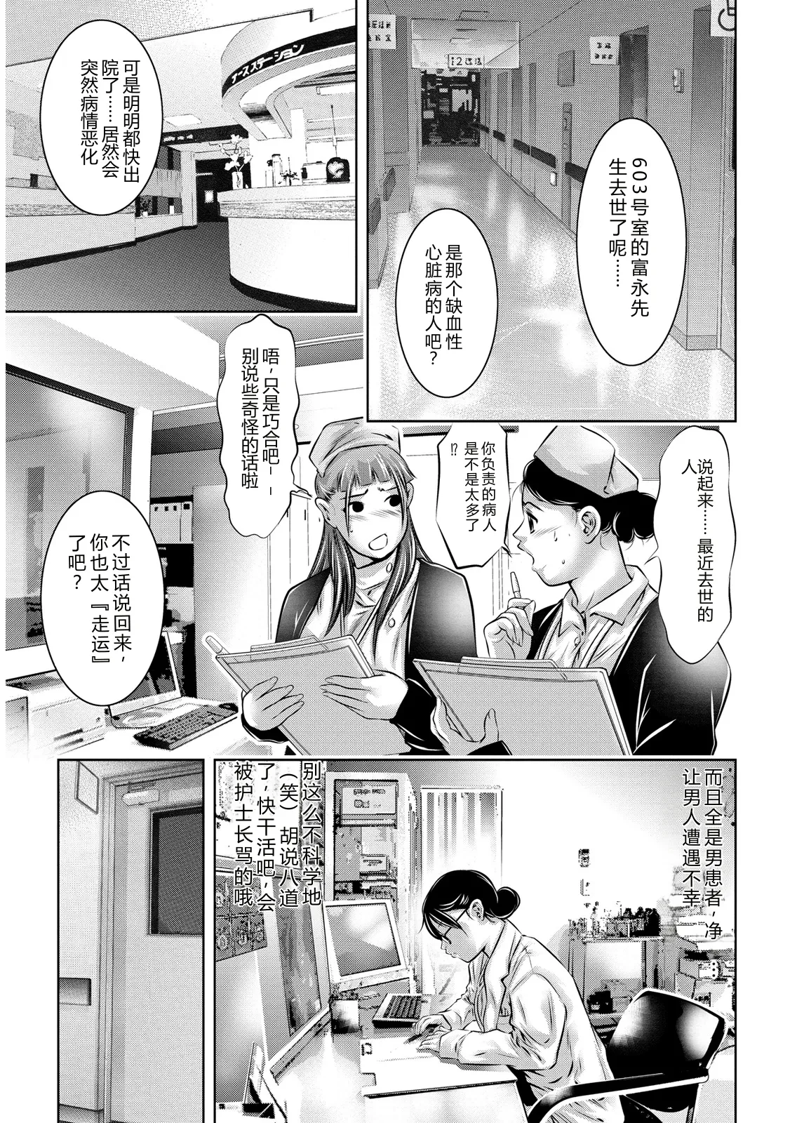หน้า 117
