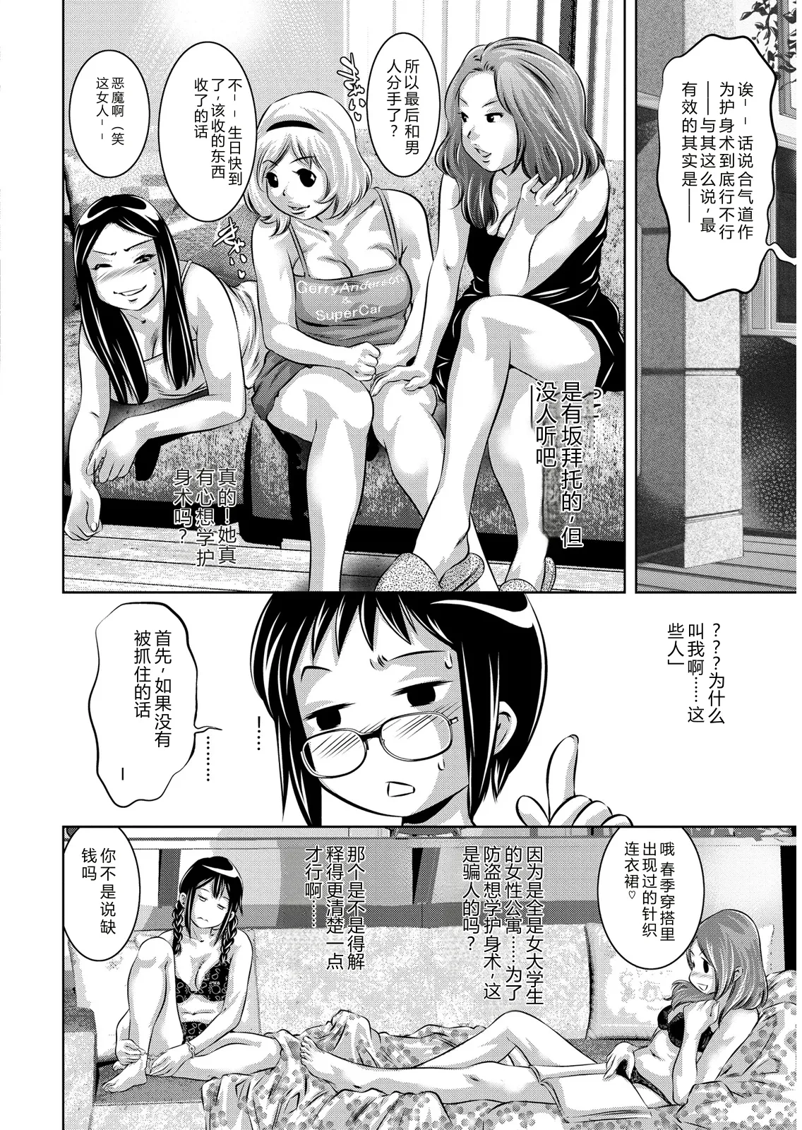 หน้า 138
