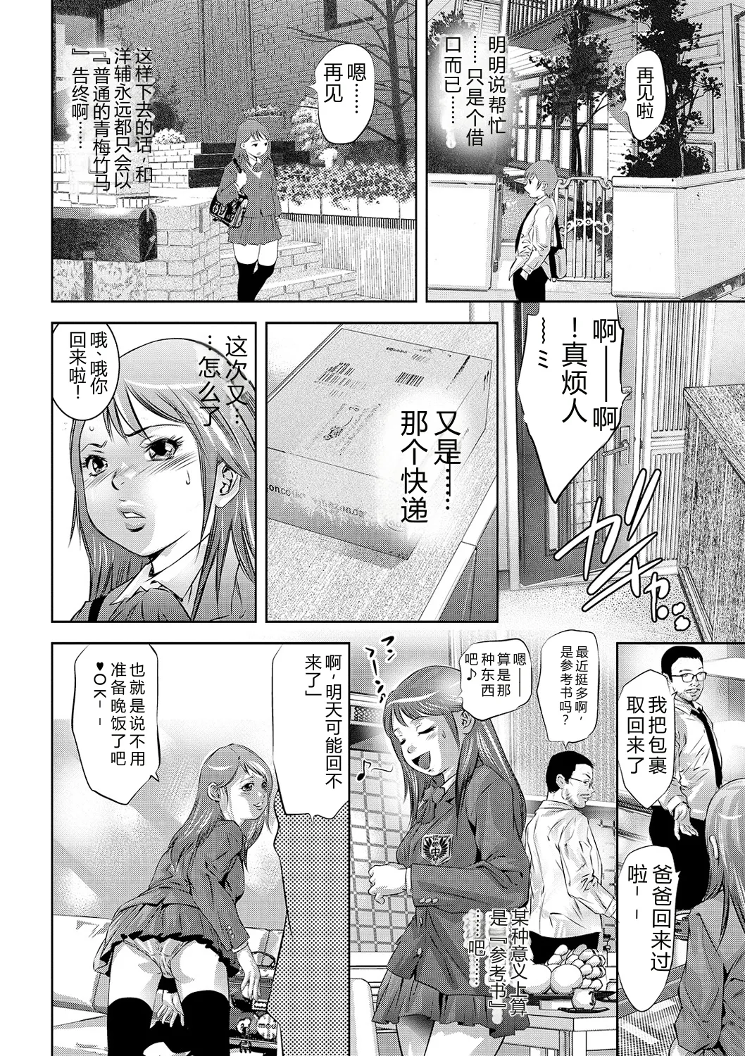 หน้า 8