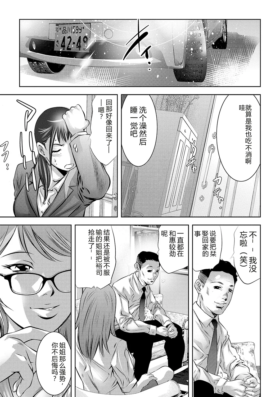 หน้า 109