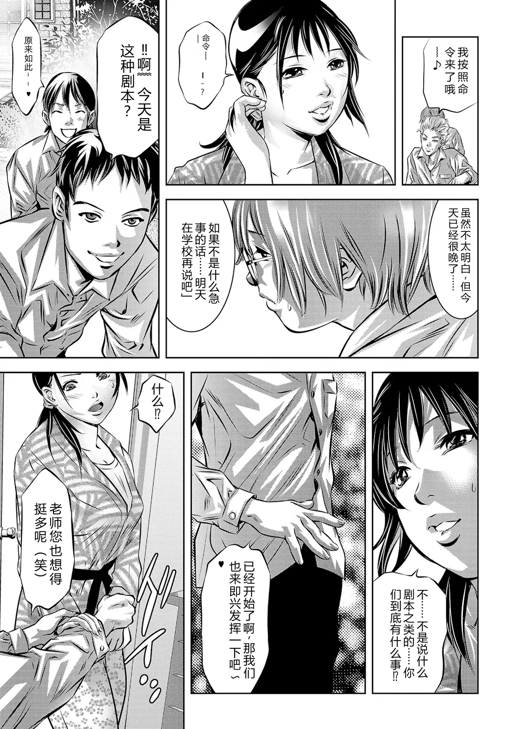 หน้า 113