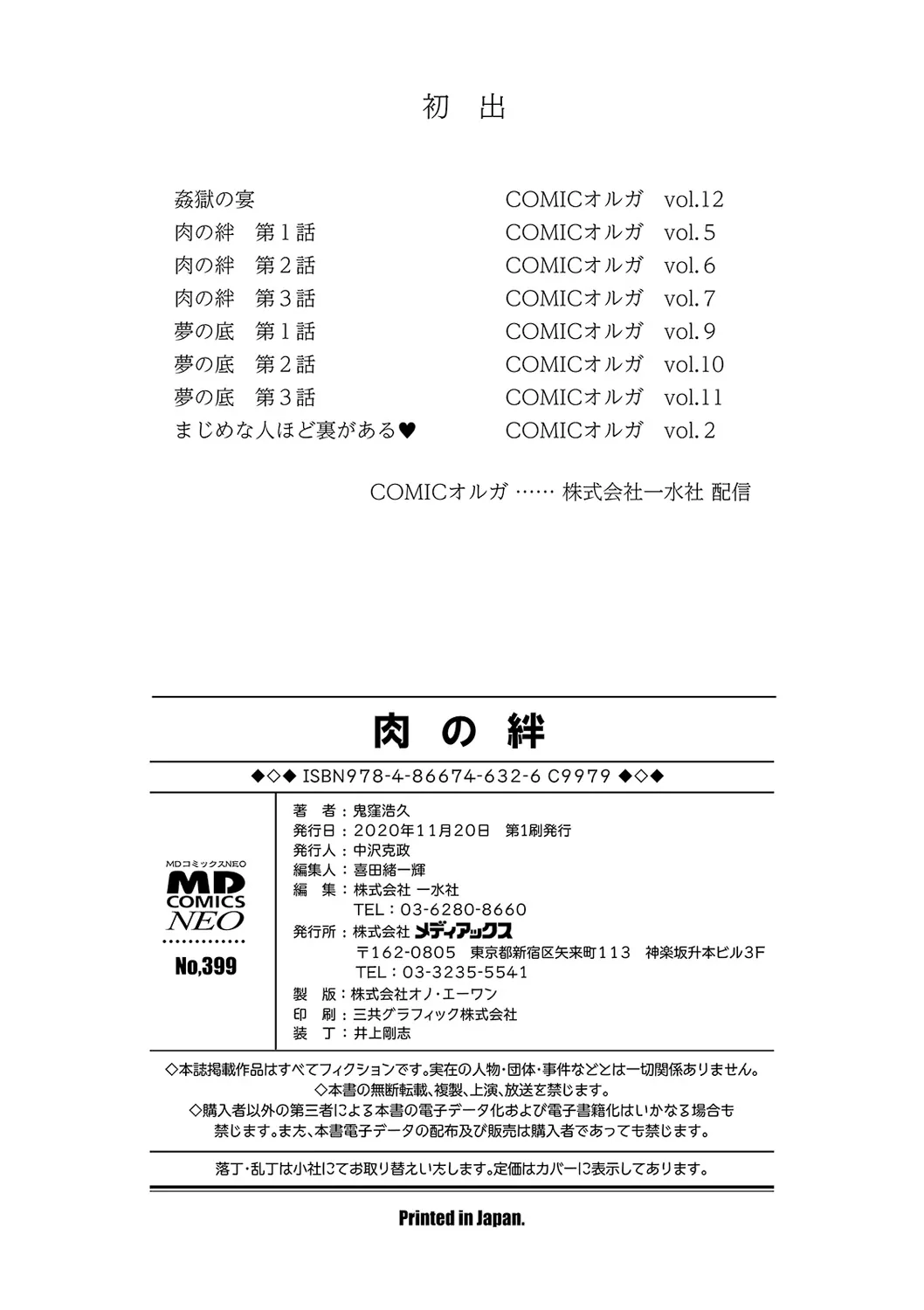 หน้า 198