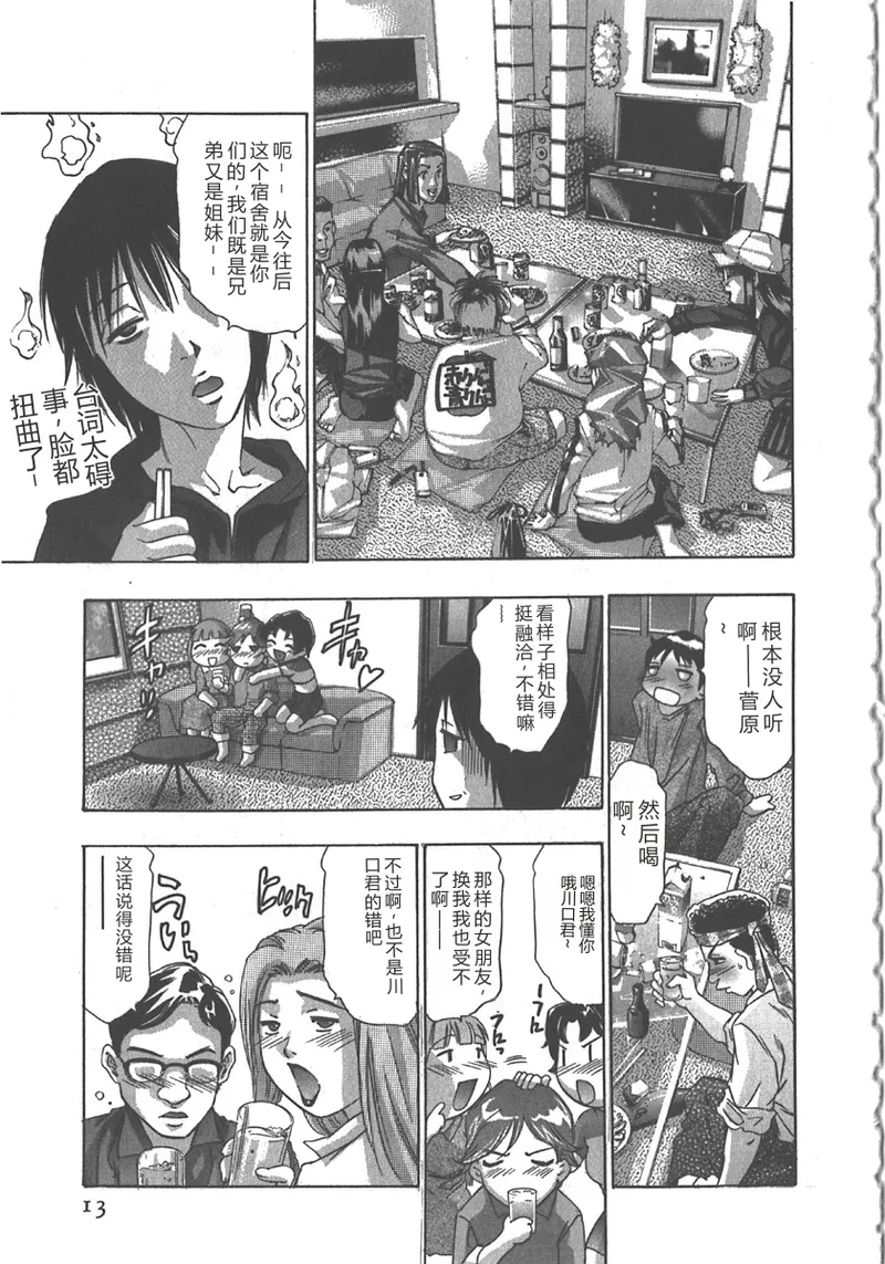 หน้า 14