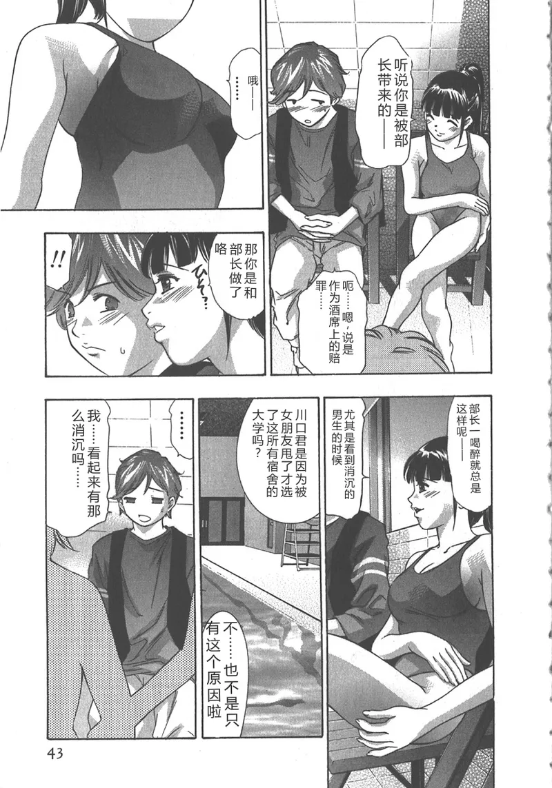 หน้า 44