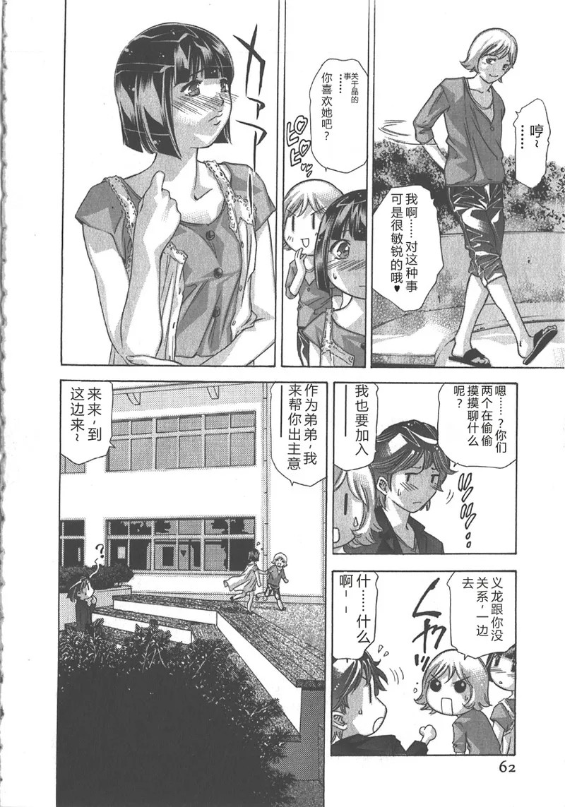 หน้า 63