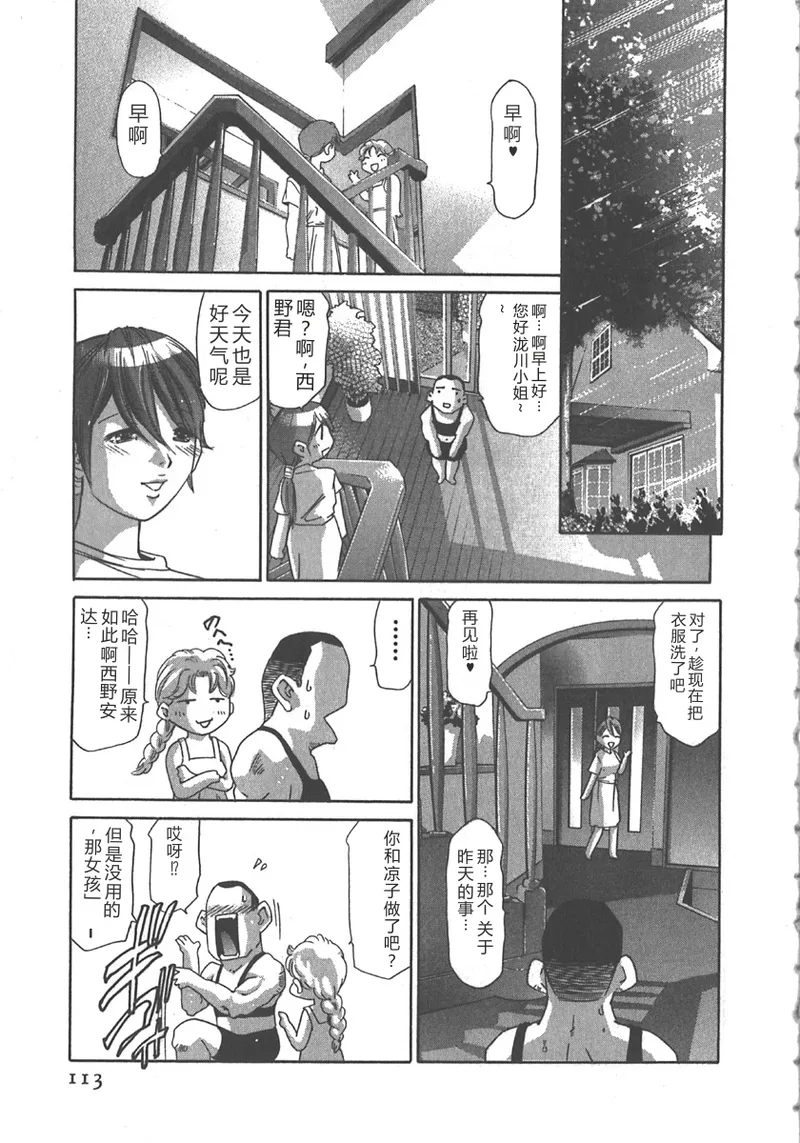 หน้า 114