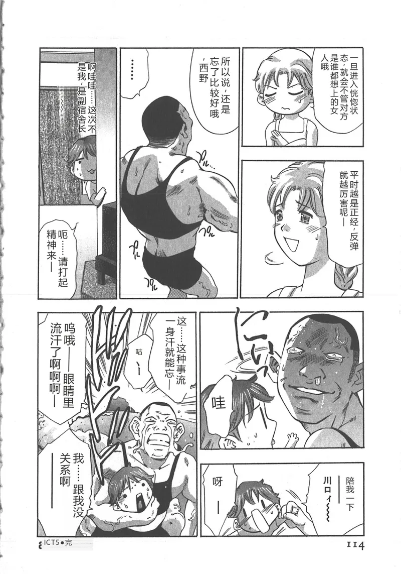หน้า 115