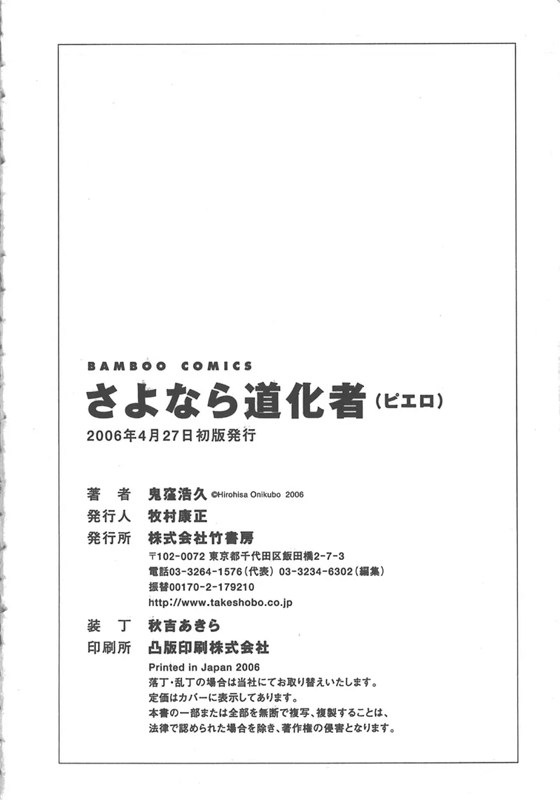 หน้า 199