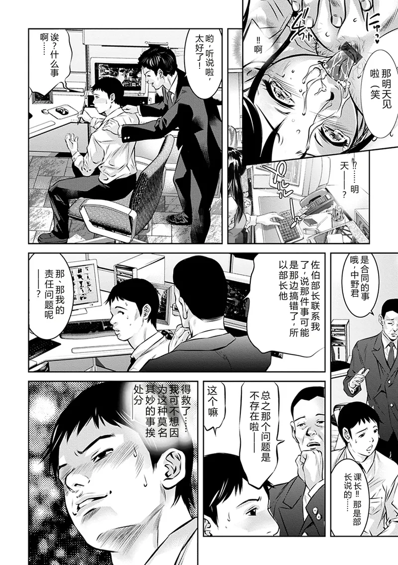 หน้า 36