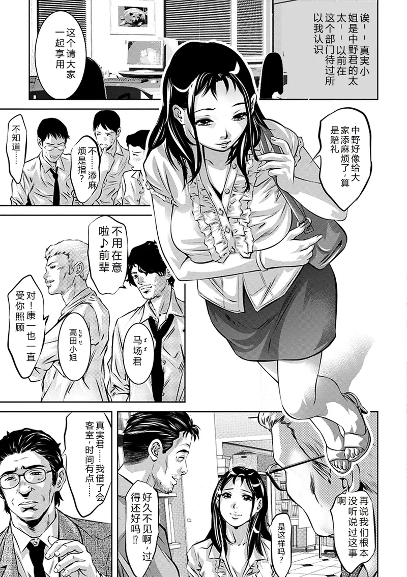 หน้า 49