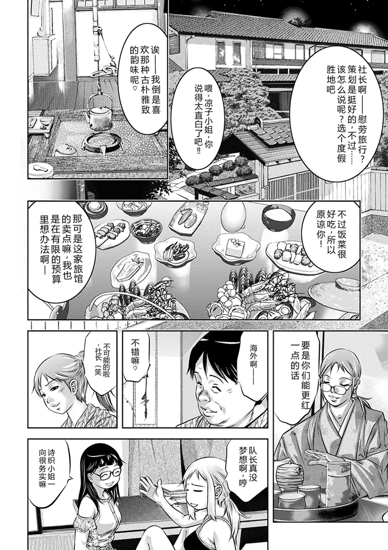 หน้า 174