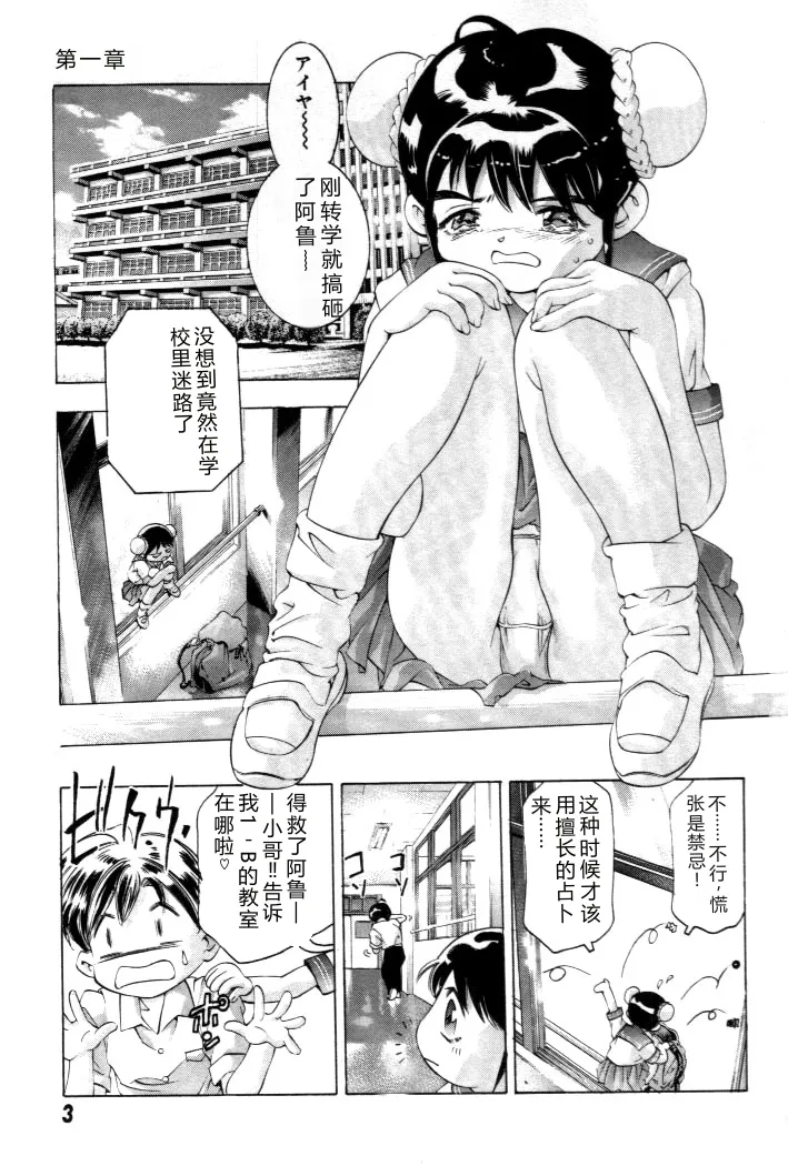 หน้า 4