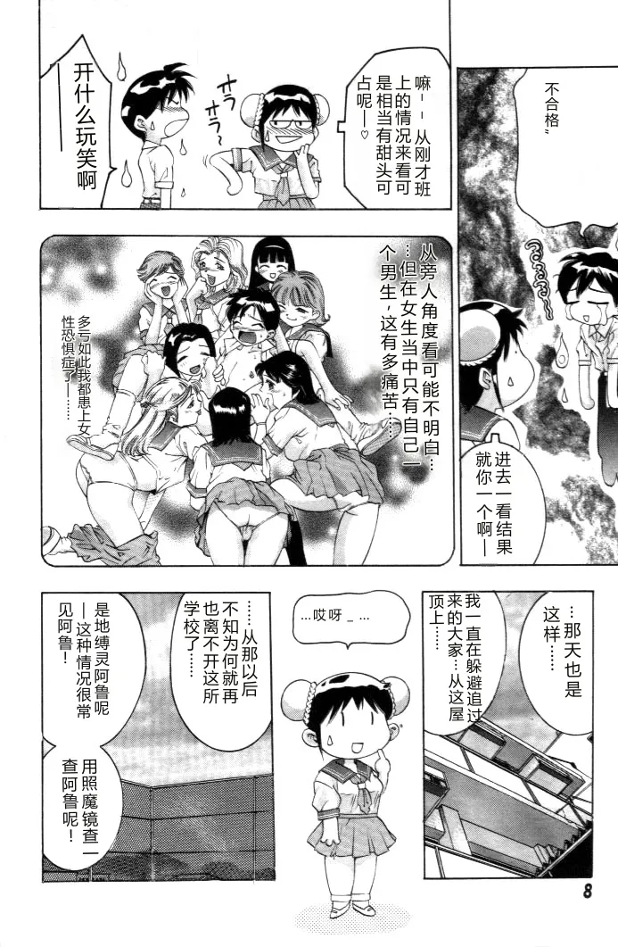 หน้า 9