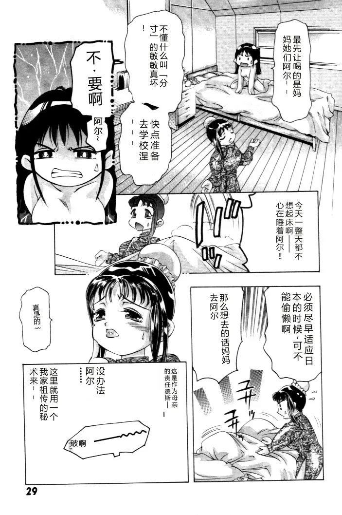 หน้า 30
