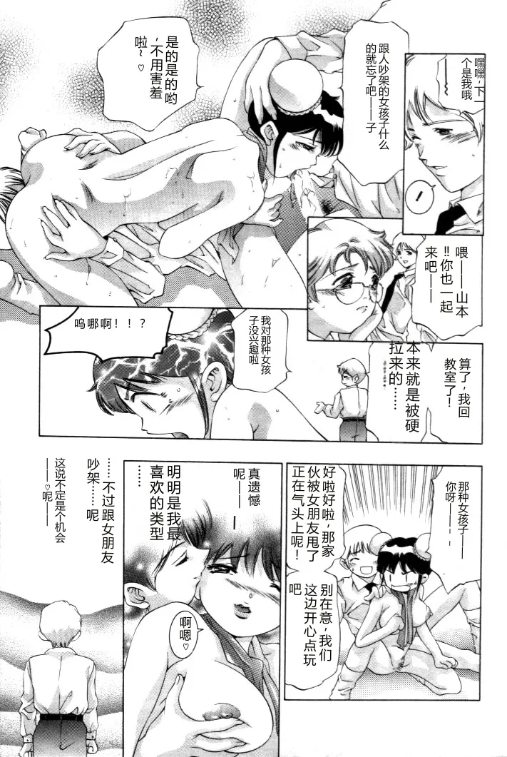หน้า 38
