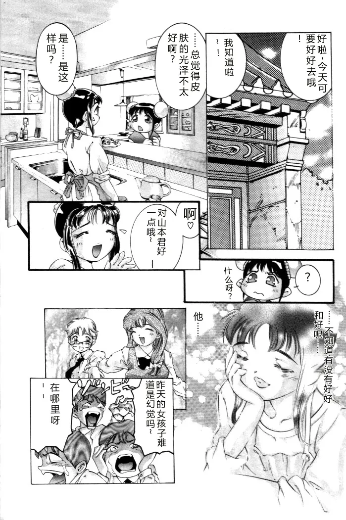 หน้า 51