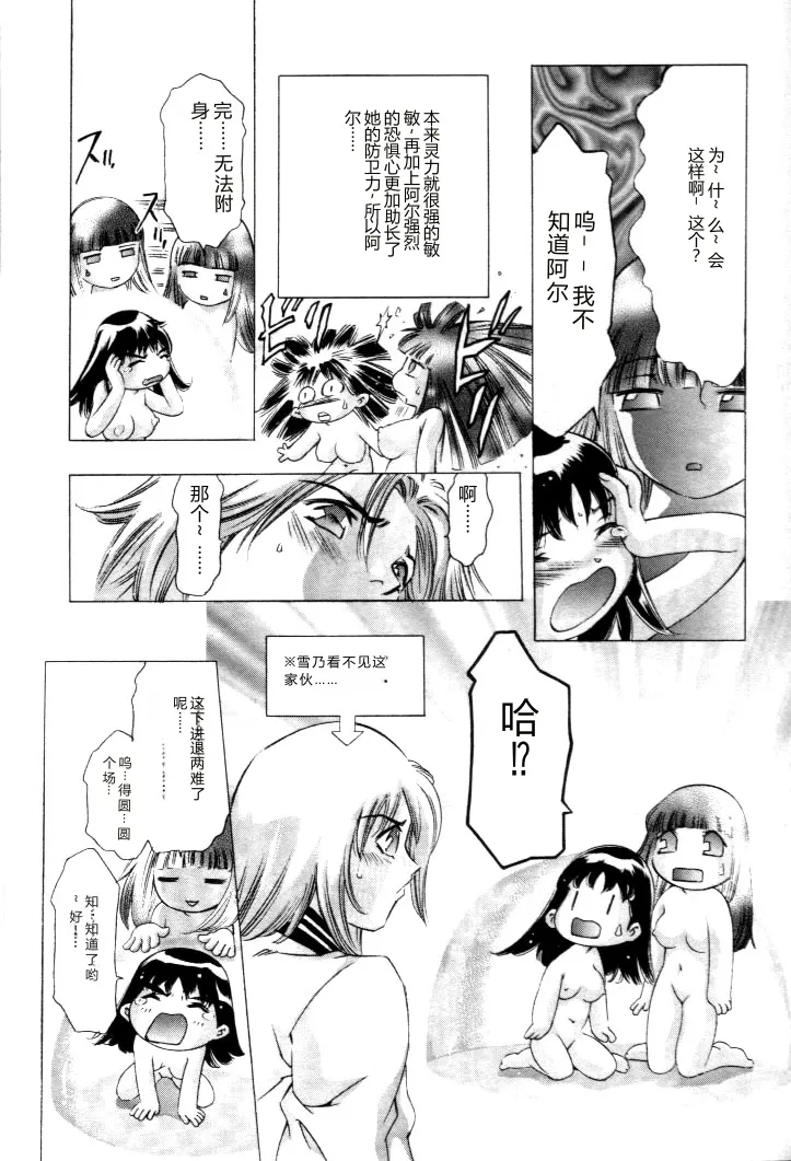 หน้า 114