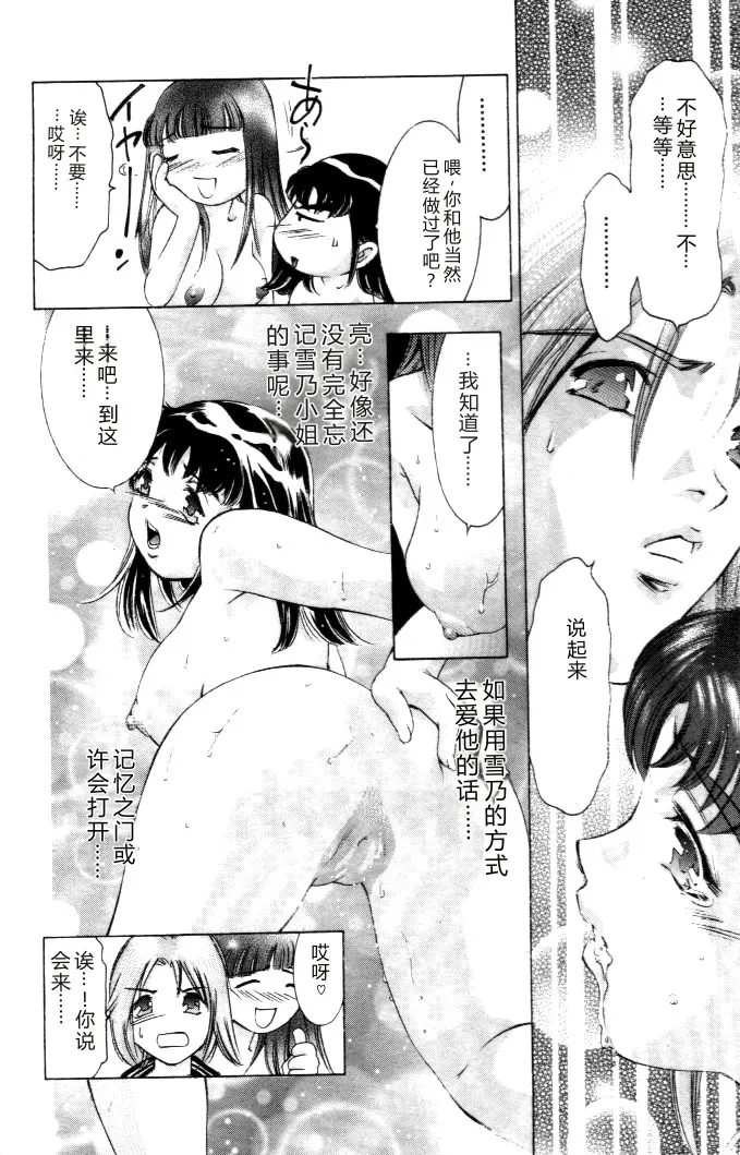 หน้า 117