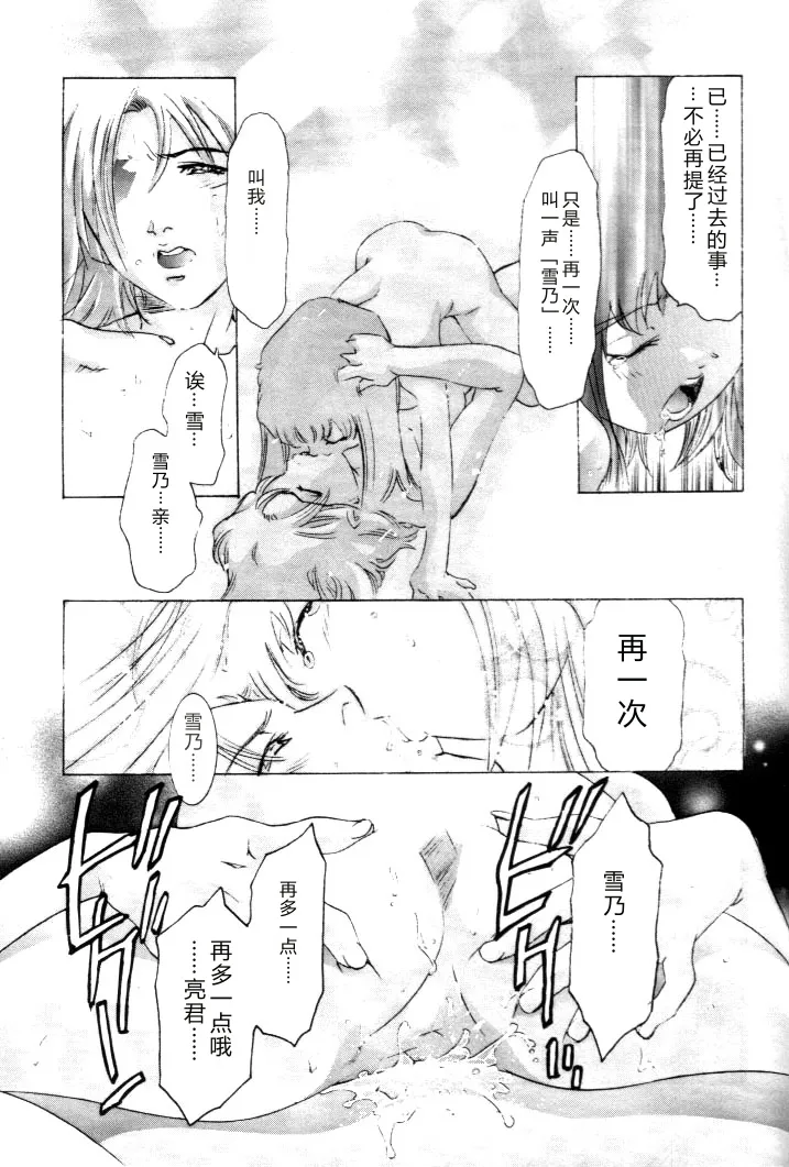 หน้า 120
