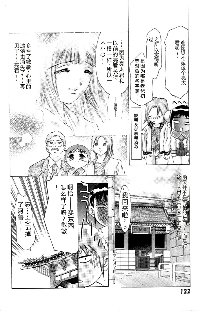 หน้า 123