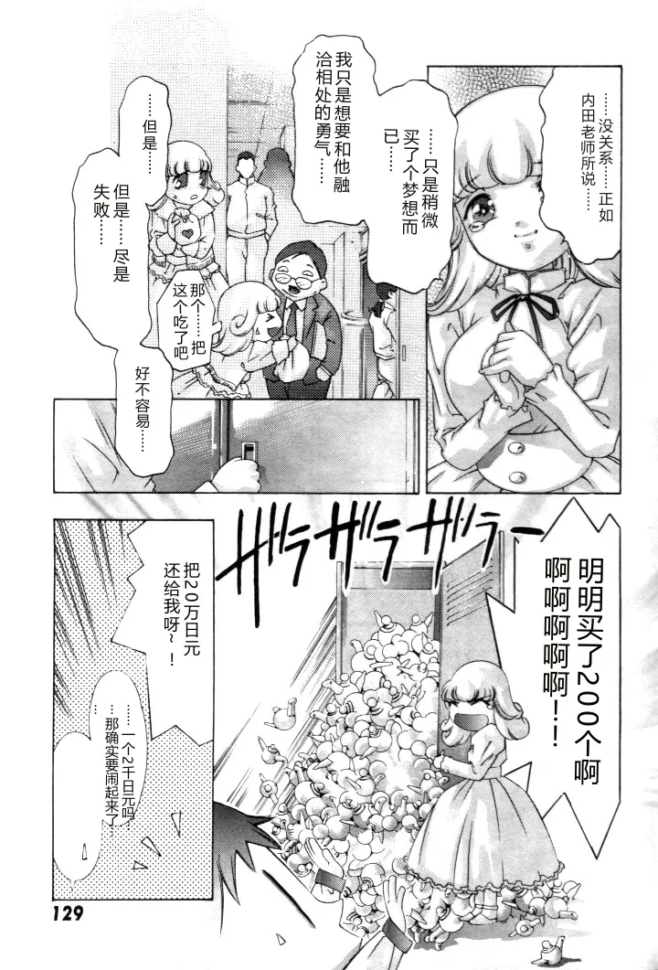 หน้า 130