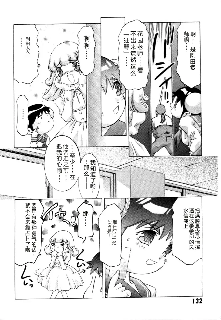 หน้า 133