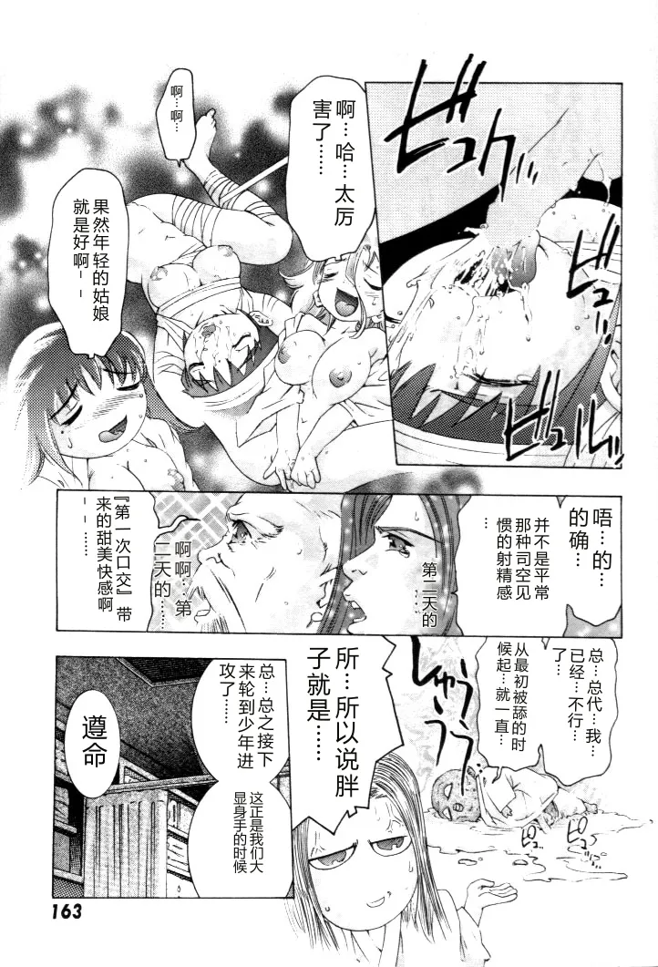หน้า 164