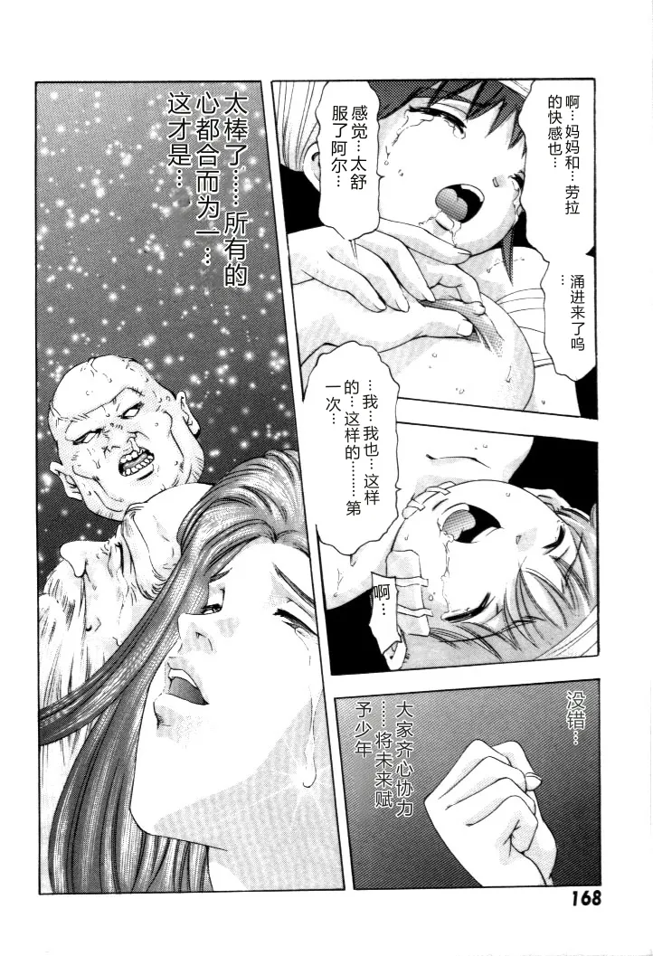 หน้า 169