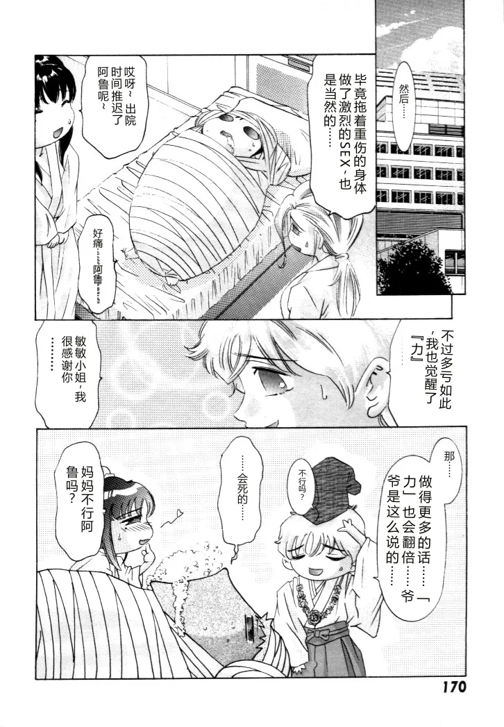 หน้า 171