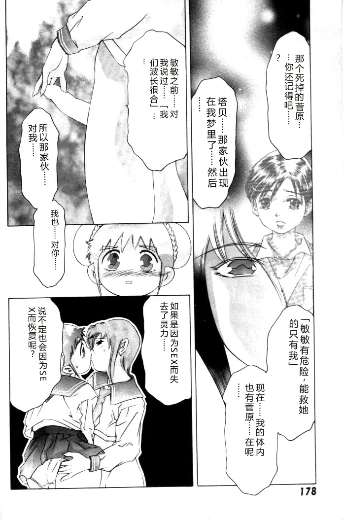 หน้า 179