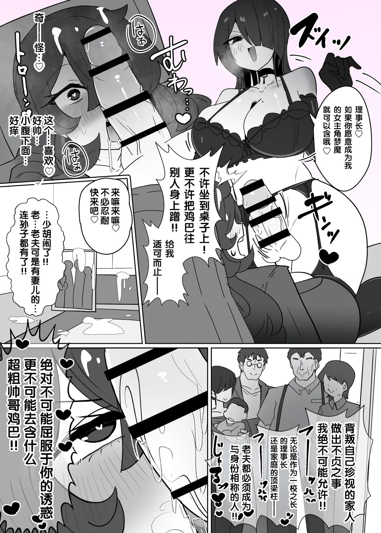 หน้า 12