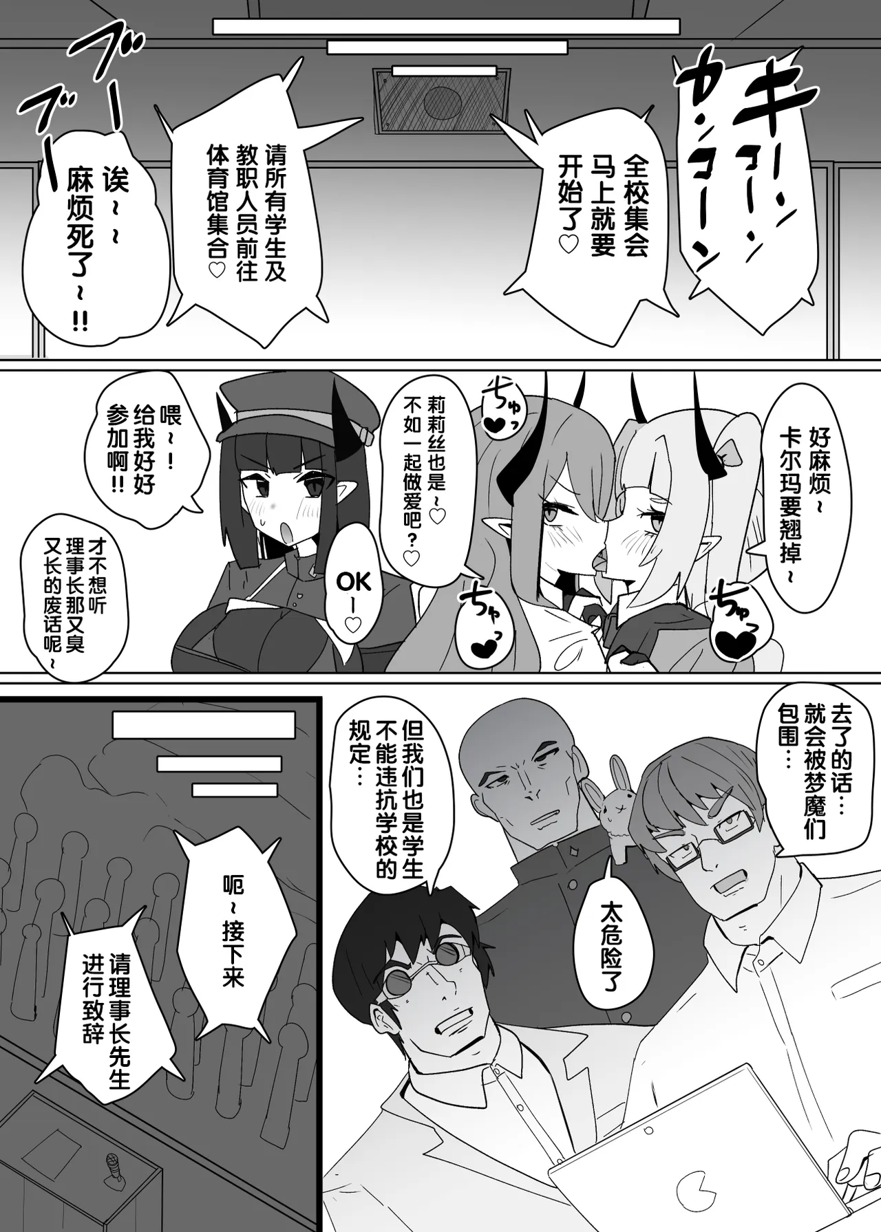 หน้า 15